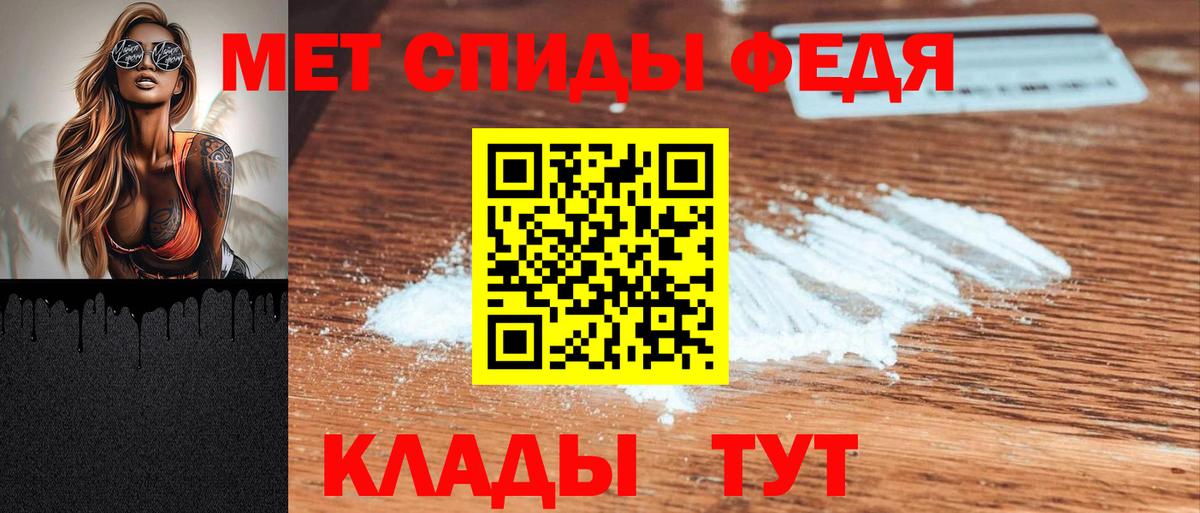 АМФ 98% Ейск