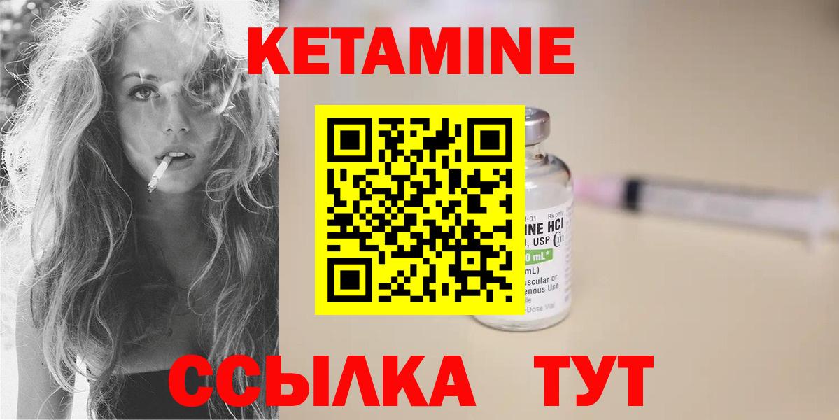 blacksprut зеркало  Кетамин ketamine  Вход с VPN  Ейск  КЕТАМИН ketamine 