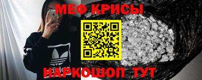 ALPHA-PVP Кунгур