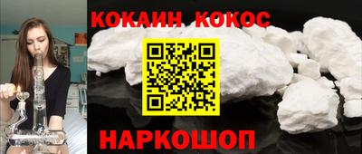 ALPHA-PVP Кунгур