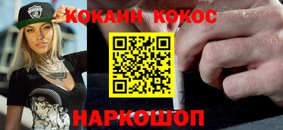 ALPHA-PVP Кунгур