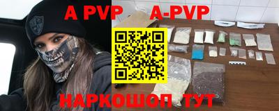 spice Кумертау
