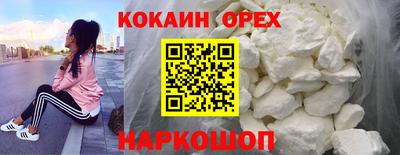 ALPHA-PVP Кунгур