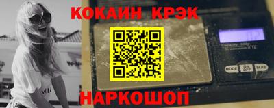 spice Кумертау