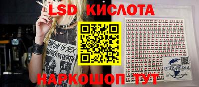 spice Кумертау