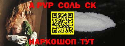 ALPHA-PVP Кунгур