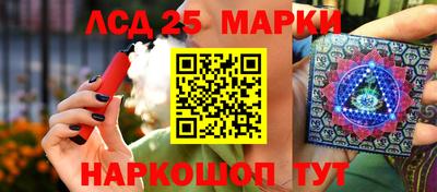 трава Анжеро-Судженск