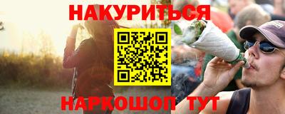 кокаин перу Кулебаки