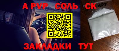 spice Кумертау