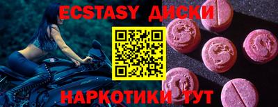 spice Кумертау
