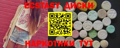 ALPHA-PVP Кунгур