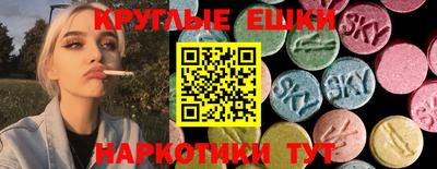 ALPHA-PVP Кунгур