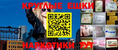 ALPHA-PVP Кунгур