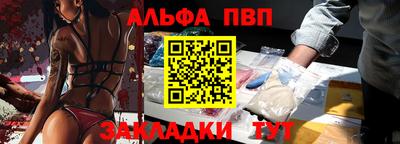 spice Кумертау