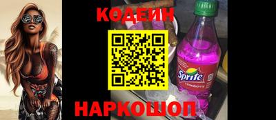 ALPHA-PVP Кунгур