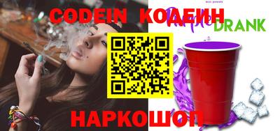 кокаин перу Кулебаки