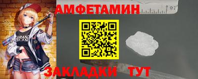 ALPHA-PVP Кунгур