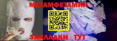 spice Кумертау