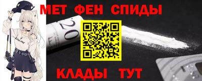 ALPHA-PVP Кунгур