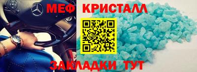 MDMA Ангарск