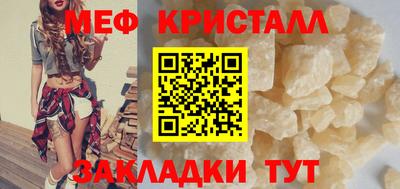 spice Кумертау