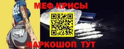 spice Кумертау