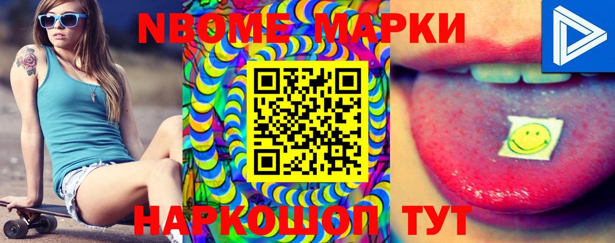 НБОМе  Вход с VPN  MDMA  Ейск  Мефедрон   Конопля  ГАШ 