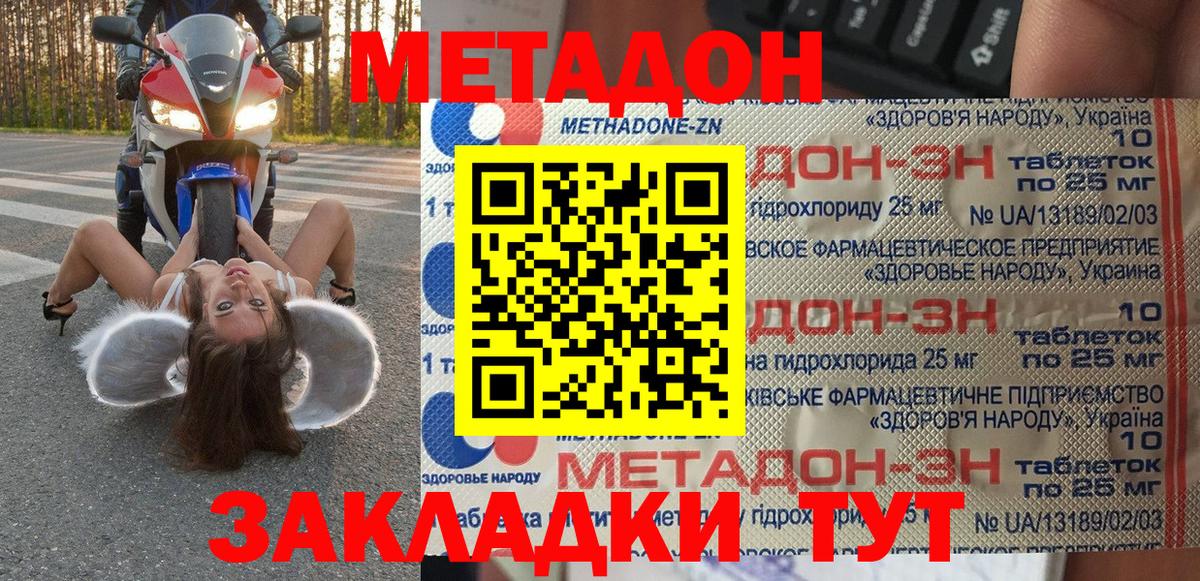 Бошки Шишки Ейск