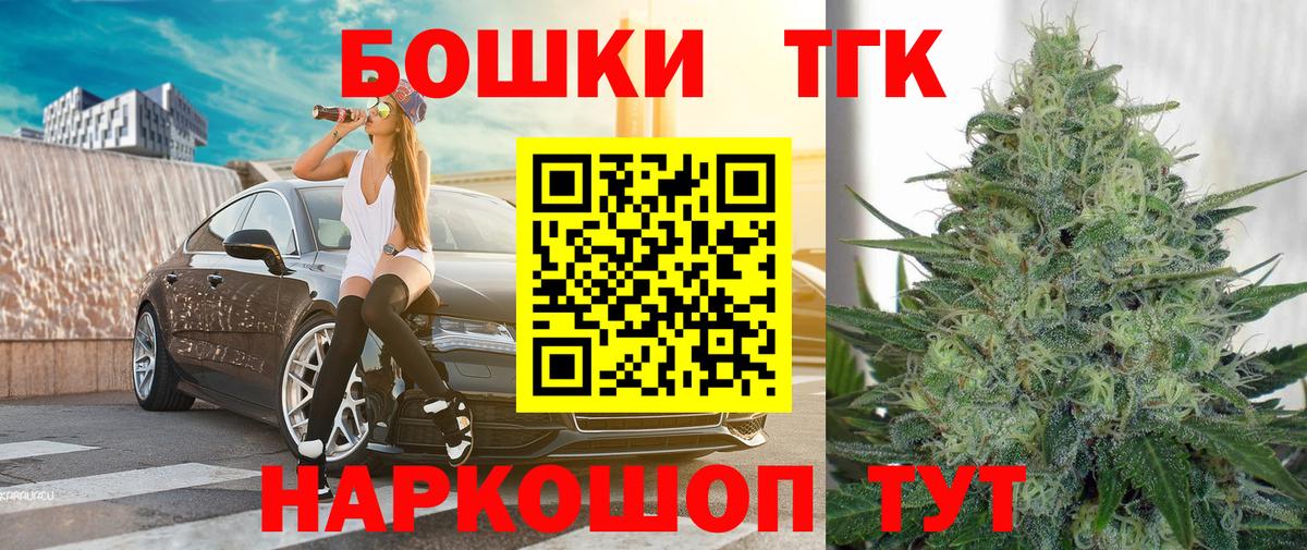 МАРИХУАНА Bruce Banner  Вход с VPN  Ейск  Бошки марихуана сатива  Шишки марихуана планчик  Бошки Шишки семена 